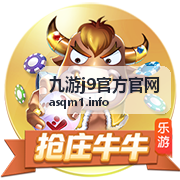 九游j9官方官网 奖励等级与发放配图